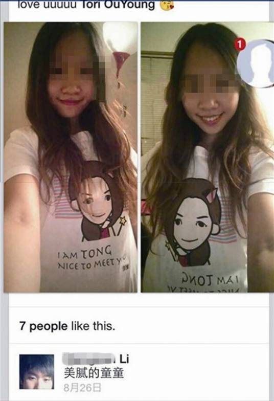 9·26美国爱荷华州中国女留学生失踪事件