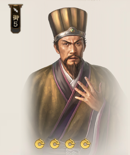 崔琰（游戏《三国志·战棋版》中的武将）