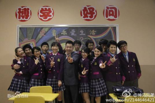 我们（电视剧《李天腾与赵小宝2》的片尾曲）