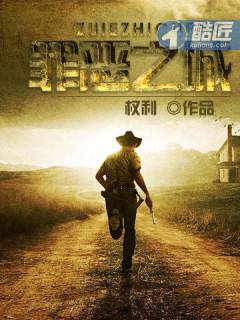 罪恶之城（权利创作的都市创业类型网络小说）