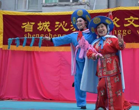 秧歌戏(沁源秧歌)