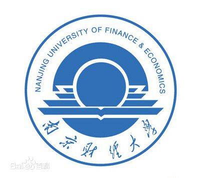 南京财经大学会计学专业