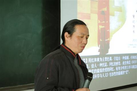 周平(书法家,湖南科技大学教授)