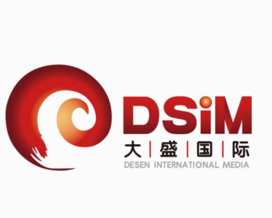 大盛国际传媒集团有限公司