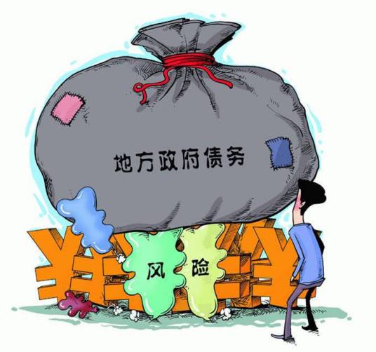 沈阳市政府债务管理办法