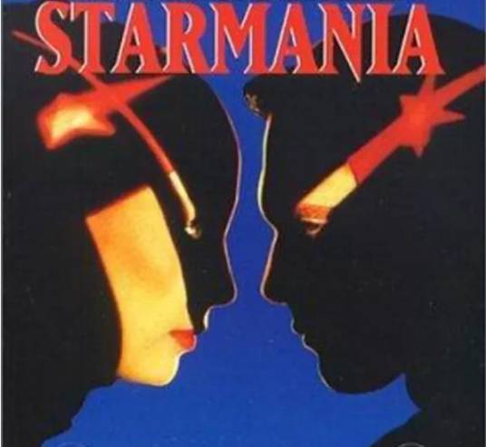 星幻（创作于1976年的摇滚音乐剧）