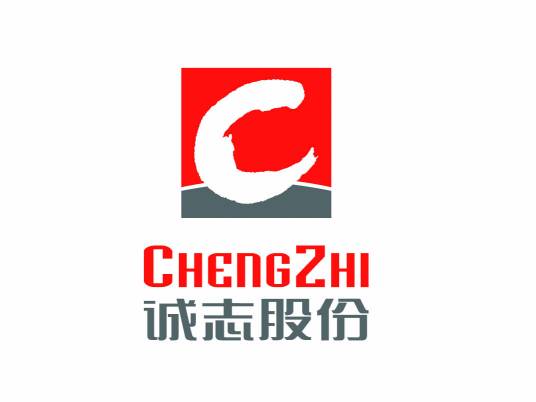 诚志股份有限公司