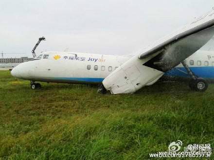 5·10福州飞机滑出跑道事故