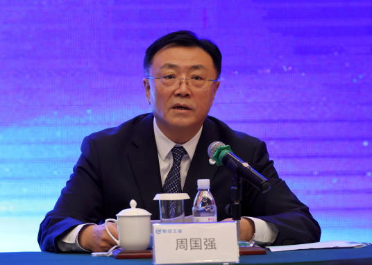 周国强(中国航空工业集团有限公司党建文宣部部长)