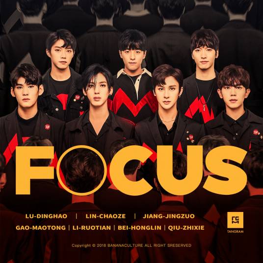 focus（男子组合TANGRAM演唱歌曲）