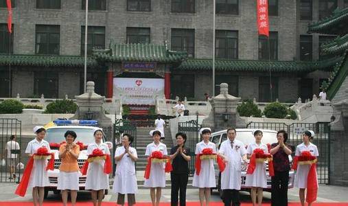 中国医学科学院北京协和医院护士学校