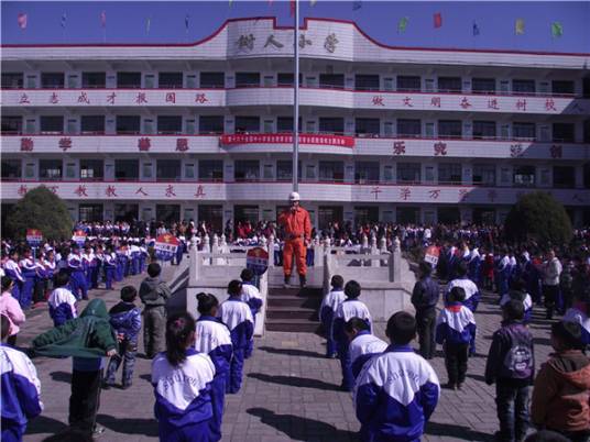 屯留县树人小学