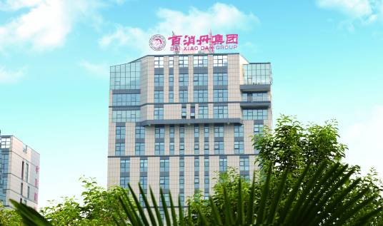 郑州百消丹药业