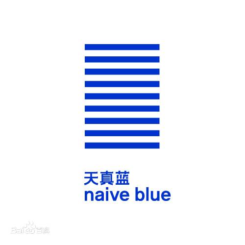 天真蓝(东风东路店)