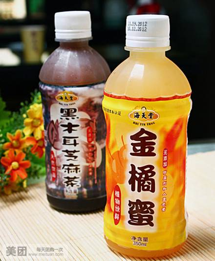 海天堂（天府店）