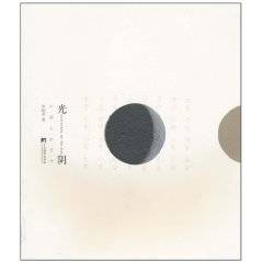 光阴-中国人的节气