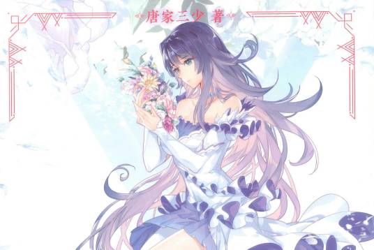 李海洋(玄幻小说《琴帝》中的人物)