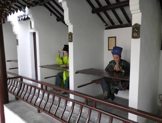 科举(2013年电视纪录片)