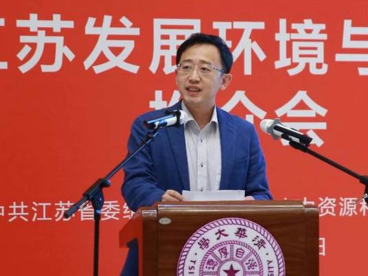 张志超(江苏省南京市玄武区委副书记,区人民政府党组书记、区长)