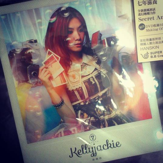 7 Years(陈晓琪专辑)