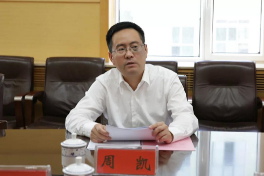 周凯(内蒙古自治区党委组织部常务副部长)