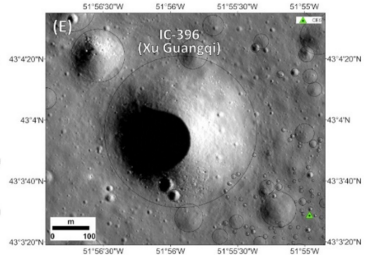 徐光启（月球地名）