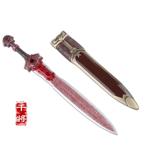 干将(动画《秦时明月》系列中武器)