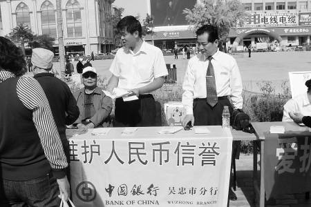 个人投资经营贷款