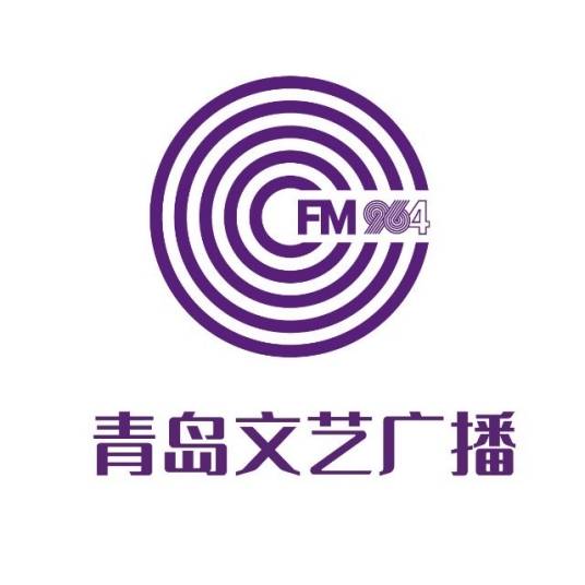 青岛私家车电台