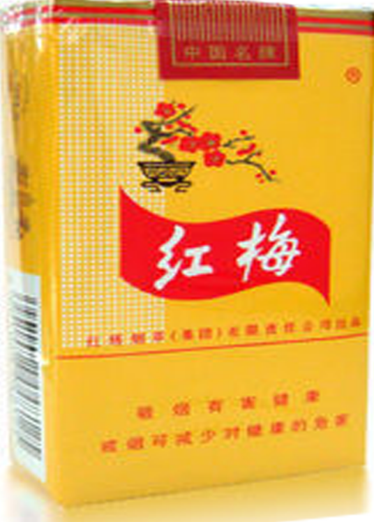 红梅（红塔烟草）