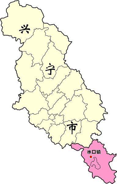 水口镇(广东省兴宁市辖镇)