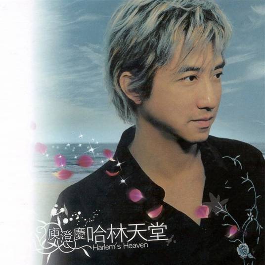 你那边下雪了吗