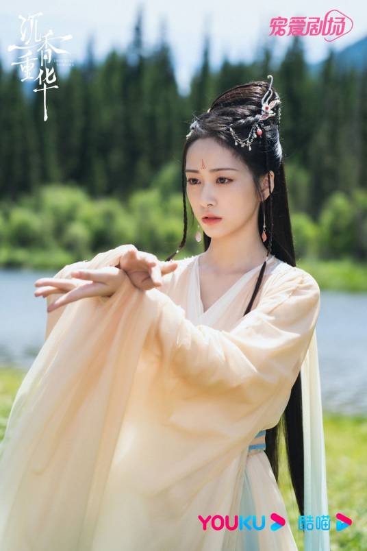 琳琅(古装仙侠剧《沉香如屑》中的角色)