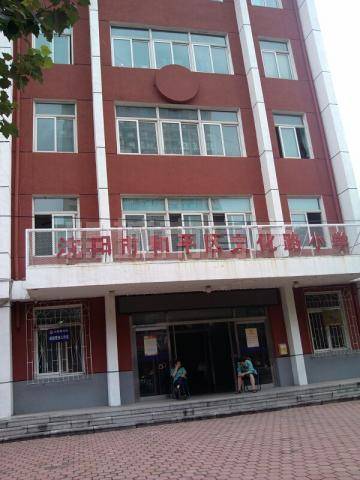 沈阳市和平区文化路小学