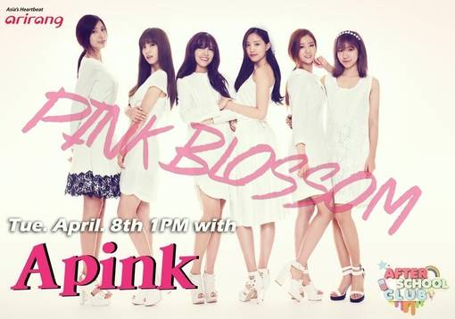 爱情童话（APINK演唱歌曲）