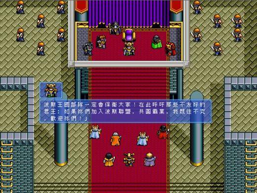 魔域传说4：波斯战记