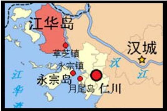 江华岛屠杀事件