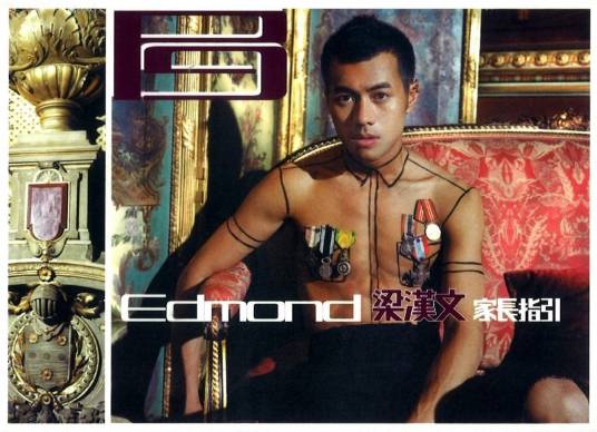 周年纪念(梁汉文演唱歌曲)