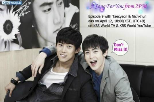 my valentine(2PM Nichkhun、玉泽演演唱歌曲)