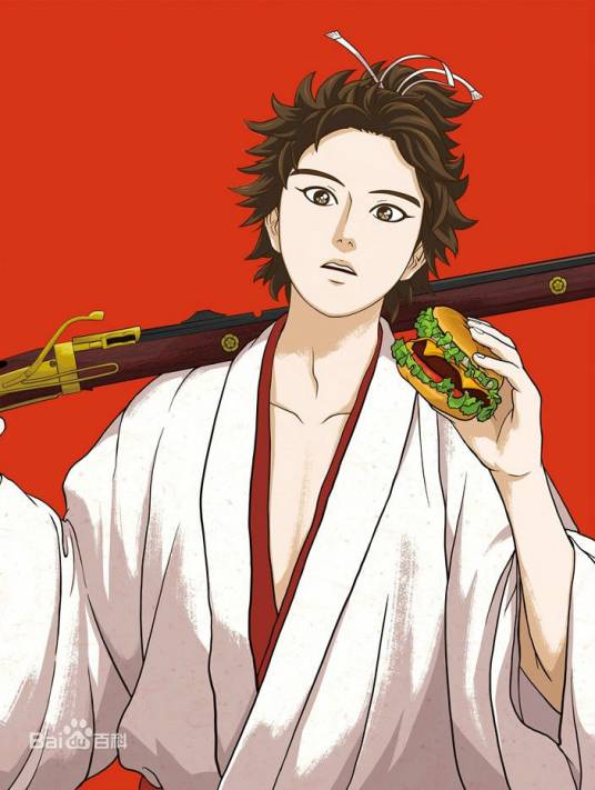 织田信长(《信长协奏曲》中人物)