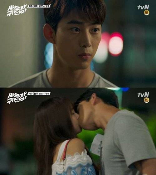 触碰你(2016年玉泽演、宋昰昀主演的网络剧)