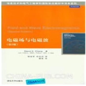 电磁场和电磁波