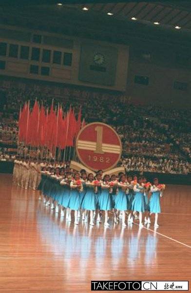 中华人民共和国第一届大学生运动会