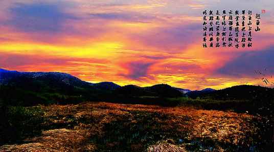 越王山（江西奉新县会埠镇山脉）