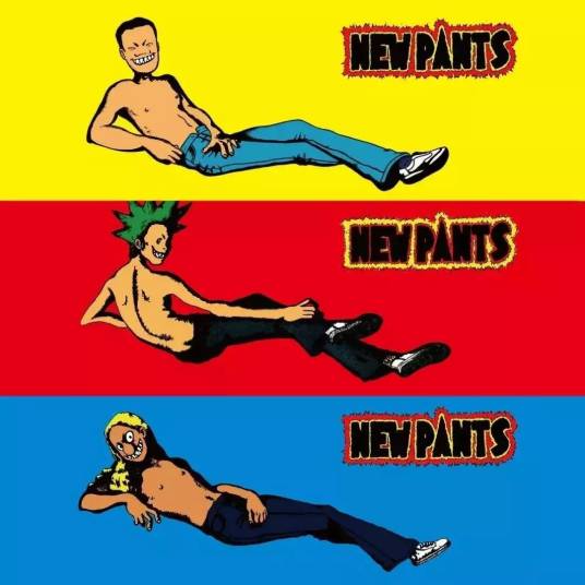 新裤子(1998年新裤子发行的音乐专辑)