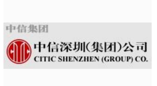 中信深圳(集团)公司