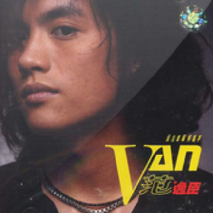 piano(2002年范逸臣演唱歌曲)