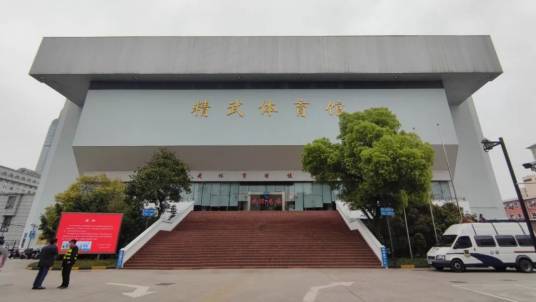 上海精武体育馆