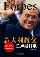 意大利教父：贝卢斯科尼