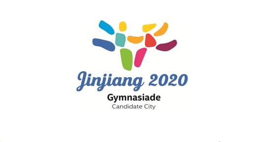 第18届世界中学生运动会